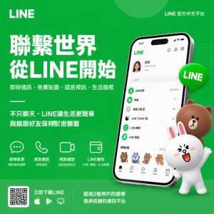 LINE已发送消息可以删除吗？