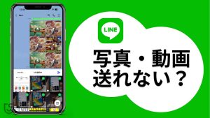LINE视频通话画面全黑怎么办？