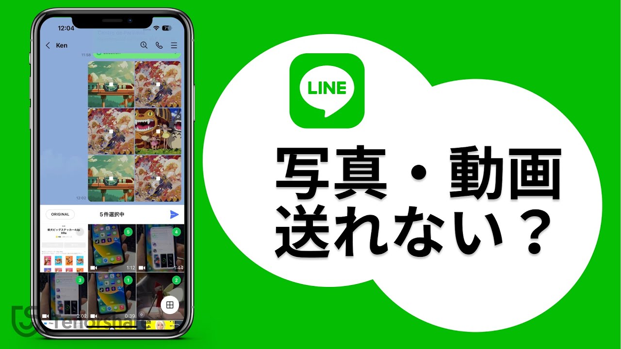 LINE加了对方好友，对方也会自动加我吗？