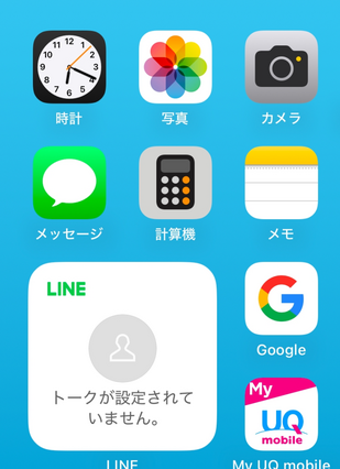 LINE普通群组和OpenChat社群有什么区别? LINE普通群组和OpenChat社群有什么区别?