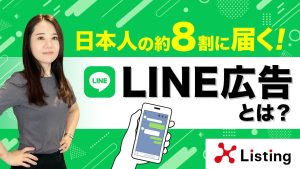LINE生日资料可以隐藏吗？公开范围设置方法