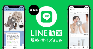 LINE怎么查看贴图或主题的购买记录？订单核对方法